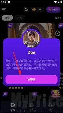 CharacterMe2026最新版本