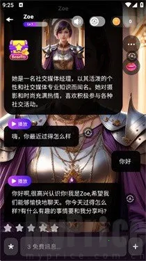 CharacterMe2026最新版本 CharacterMe2026最新版本