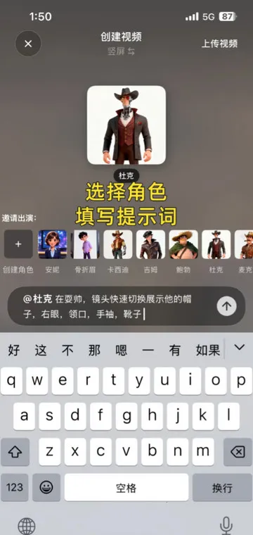 造次AI(视频创作平台)
