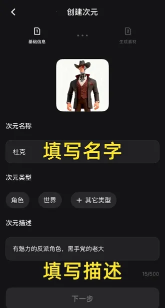 造次AI(视频创作平台) 造次AI(视频创作平台)