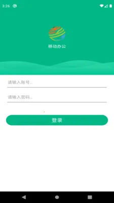 ���������칫(�ƶ��칫ƽ̨)v6.27.03060 ��׿��