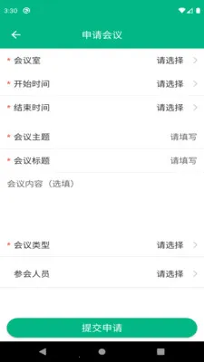 ���������칫(�ƶ��칫ƽ̨)v6.27.03060 ��׿��