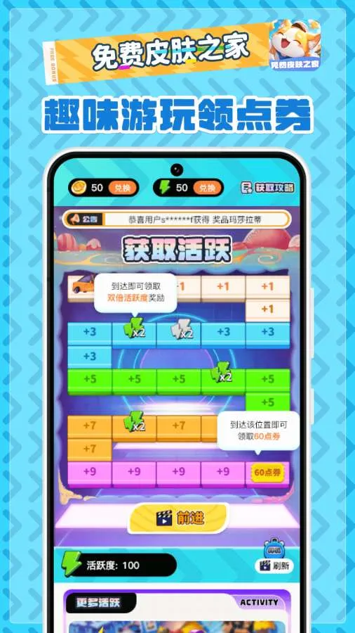 ���Ƥ��֮��(��Ϸ����ƽ̨)v2.1.7 ��׿��