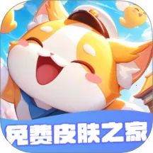 ���Ƥ��֮��(��Ϸ����ƽ̨)v2.1.7 ��׿��