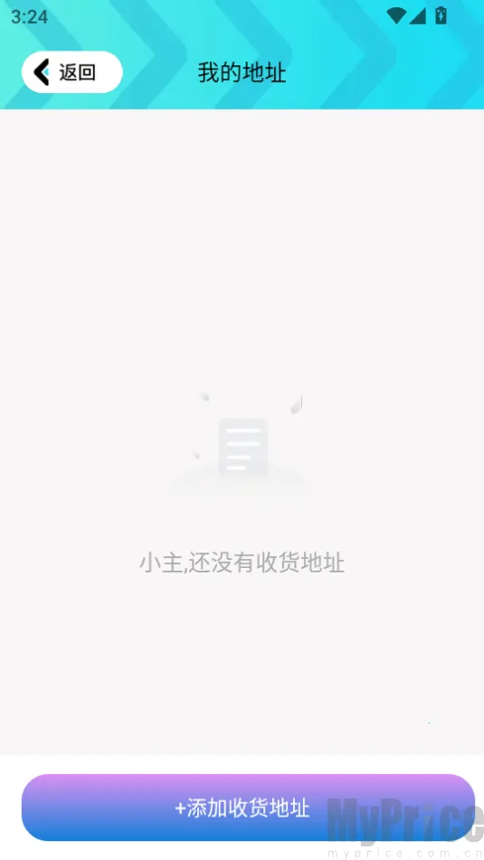 免费皮肤之家(游戏福利平台)
