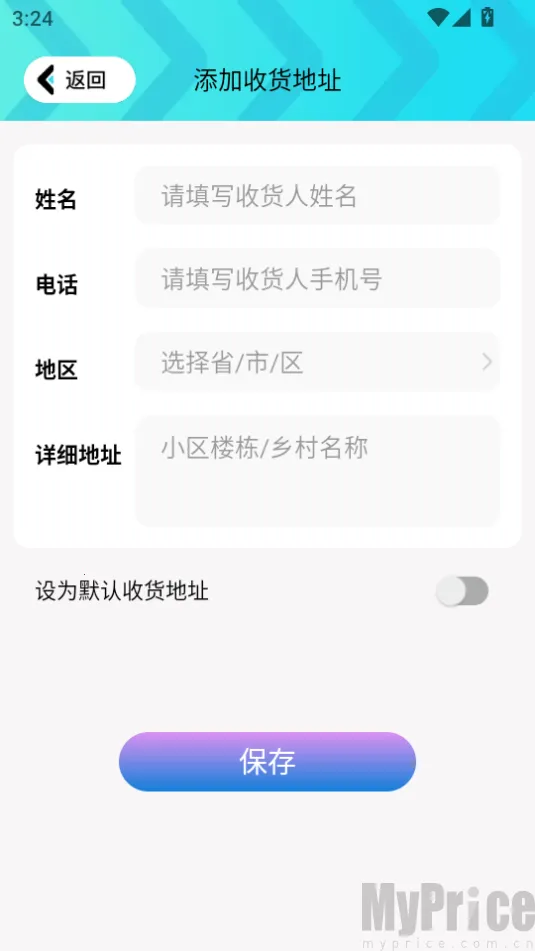 免费皮肤之家(游戏福利平台)