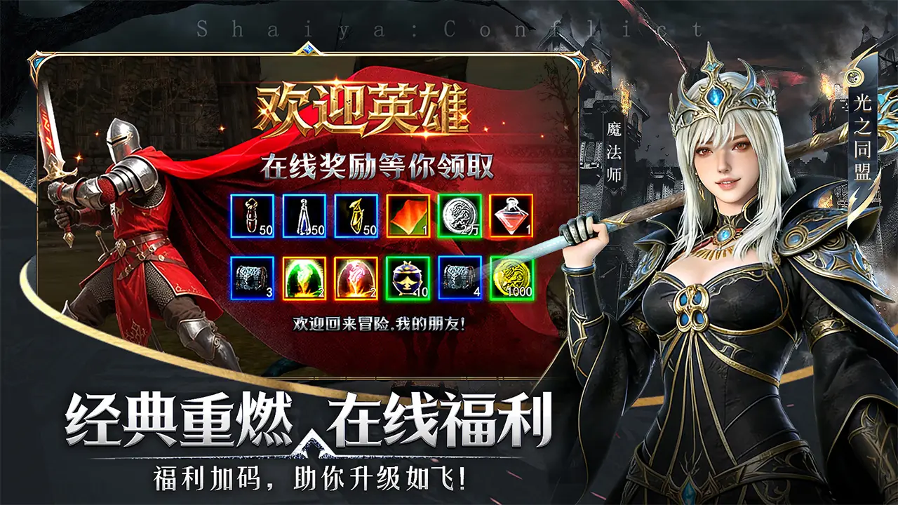 ����������(������Ӫ��Ϸ)v1.0.4 ��׿��