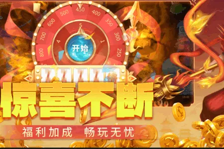 捕鱼大冒险(捕鱼手游玩法) 捕鱼大冒险(捕鱼手游玩法)