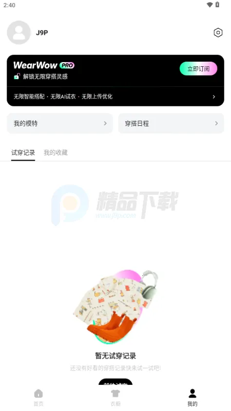 WearWow�����ֻ���v1.0.0 ��׿��