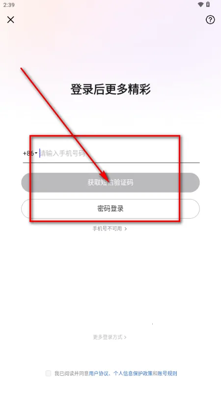 WearWow最新手机版 WearWow最新手机版
