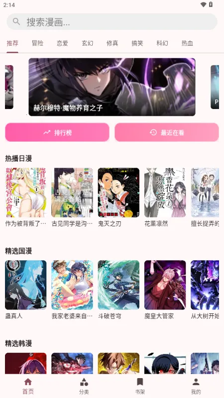 �û���2026���°汾v1.11 �ֻ���
