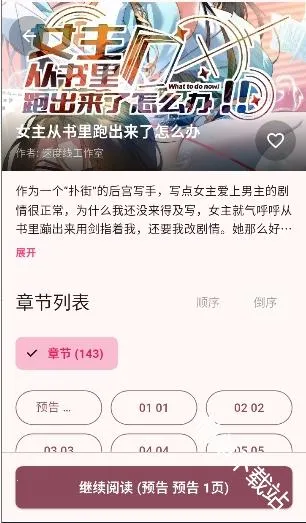 �û���2026���°汾