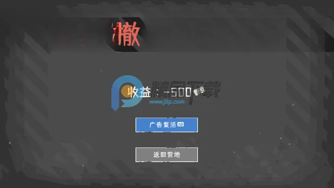 ĩ��Ӫ��(ĩ��������Ϸ)v1.1.5 ��׿��