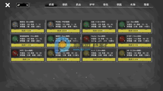 ĩ��Ӫ��(ĩ��������Ϸ)v1.1.5 ��׿��