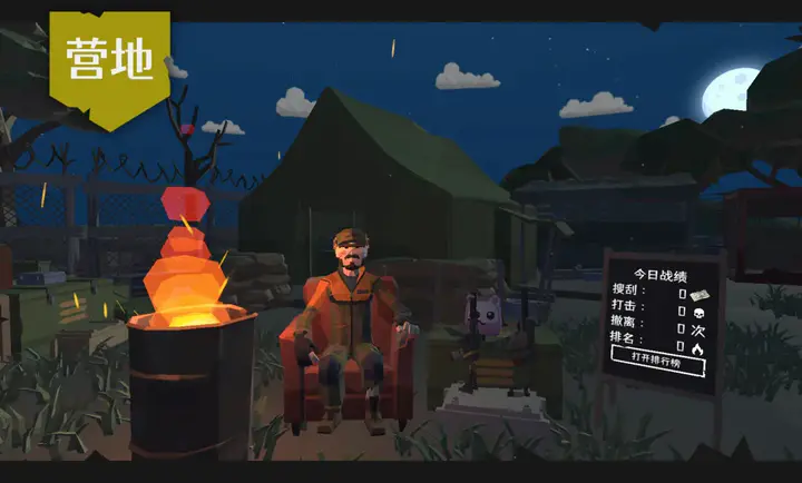 ĩ��Ӫ��(ĩ��������Ϸ)v1.1.5 ��׿��