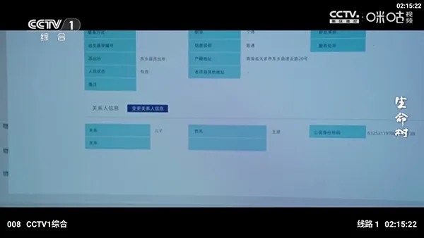 风驰4K电视版(智能电视影视软件) 风驰4K电视版(智能电视影视软件)