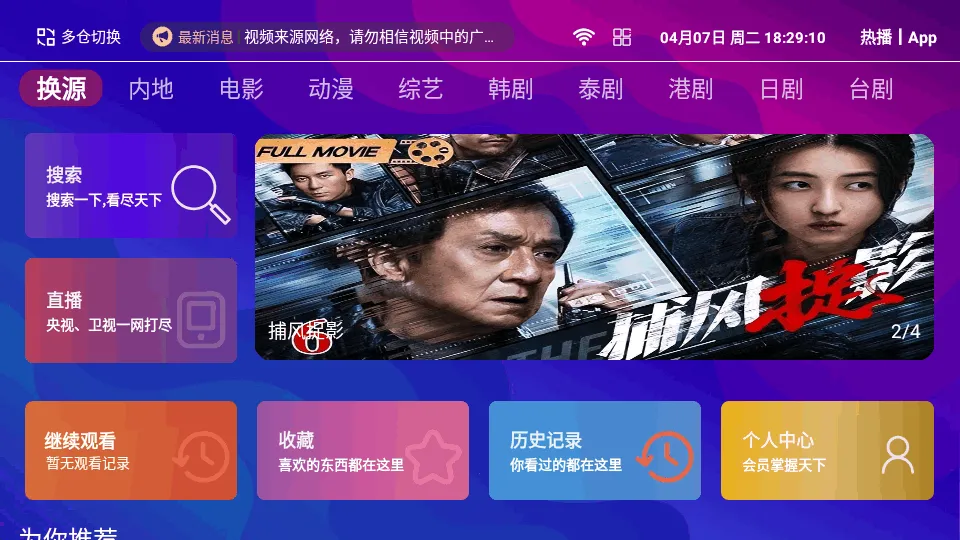 ���4K���Ӱ�(���ܵ���Ӱ������)v1.5.1 �ֻ���