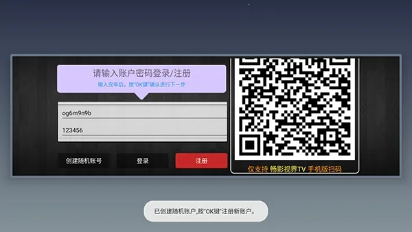 风驰4K电视版(智能电视影视软件) 风驰4K电视版(智能电视影视软件)