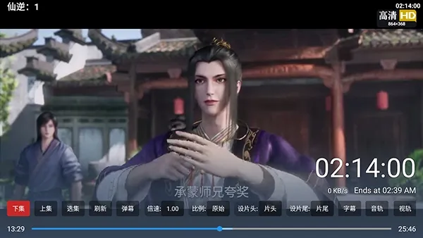 风驰4K电视版(智能电视影视软件) 风驰4K电视版(智能电视影视软件)