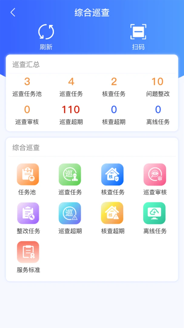 Խ�÷�(�ۺϹ�������)v1.2.6 ��׿��