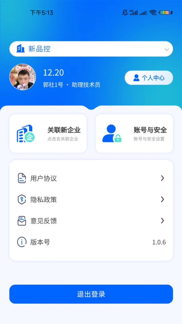 Խ�÷�(�ۺϹ�������)v1.2.6 ��׿��