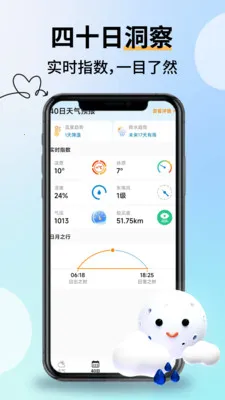 �Ƽ���������2026�ٷ����°汾v2.2.9 �ֻ���