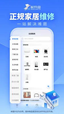 ��ľ���ͥά(��ͥά�޷���)v3.8.2 �ֻ���