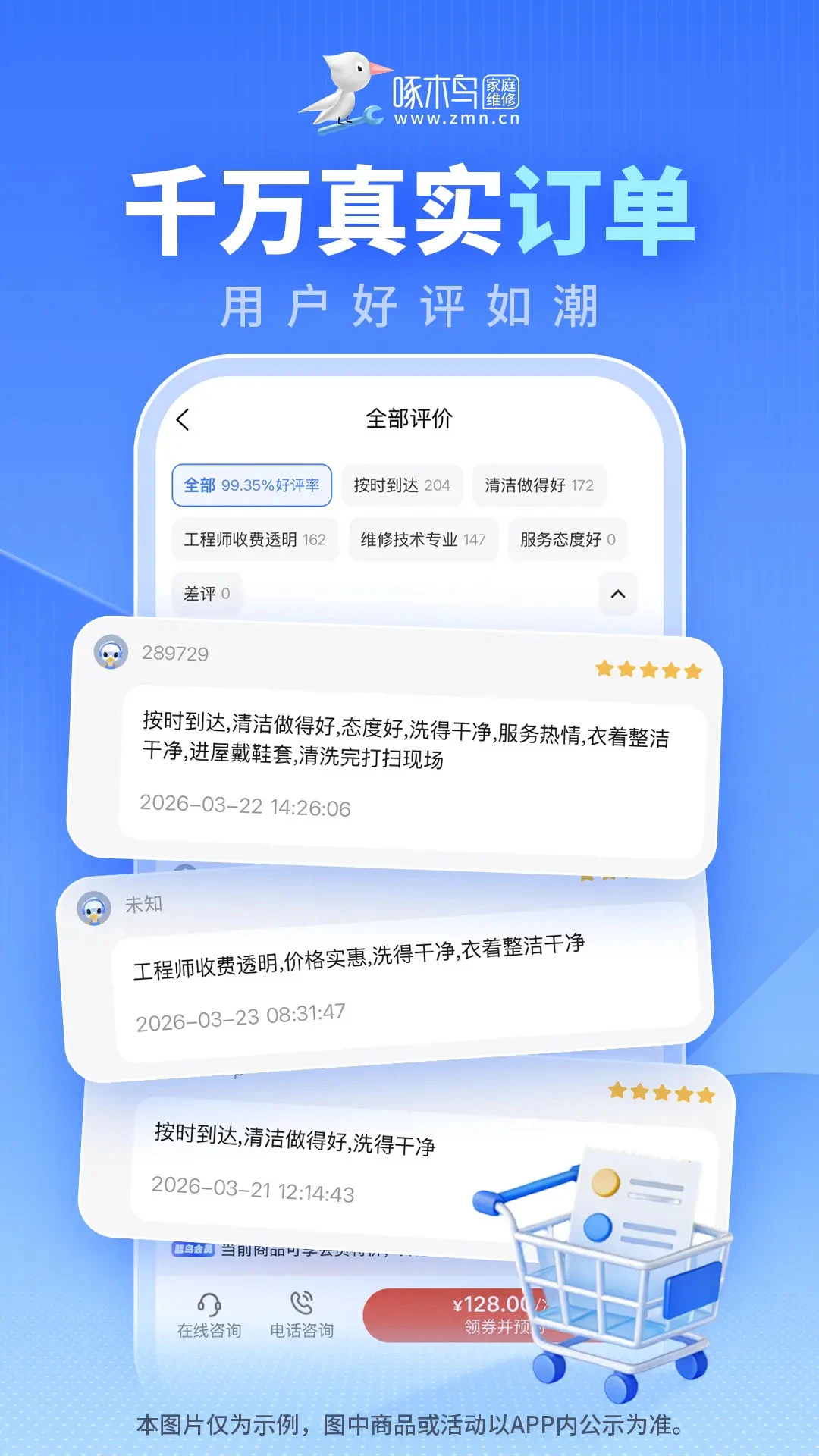 ��ľ���ͥά(��ͥά�޷���)v3.8.2 �ֻ���