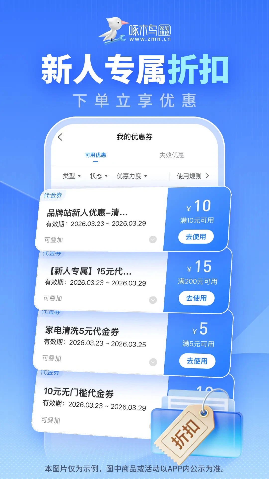��ľ���ͥά(��ͥά�޷���)v3.8.2 �ֻ���