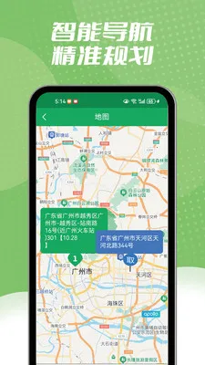 ����ͬ������(��ʱ����ƽ̨)v1.2.3 �ֻ���
