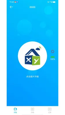 �����ƶ�(����������Ӧ��)v1.3.18 ��׿��