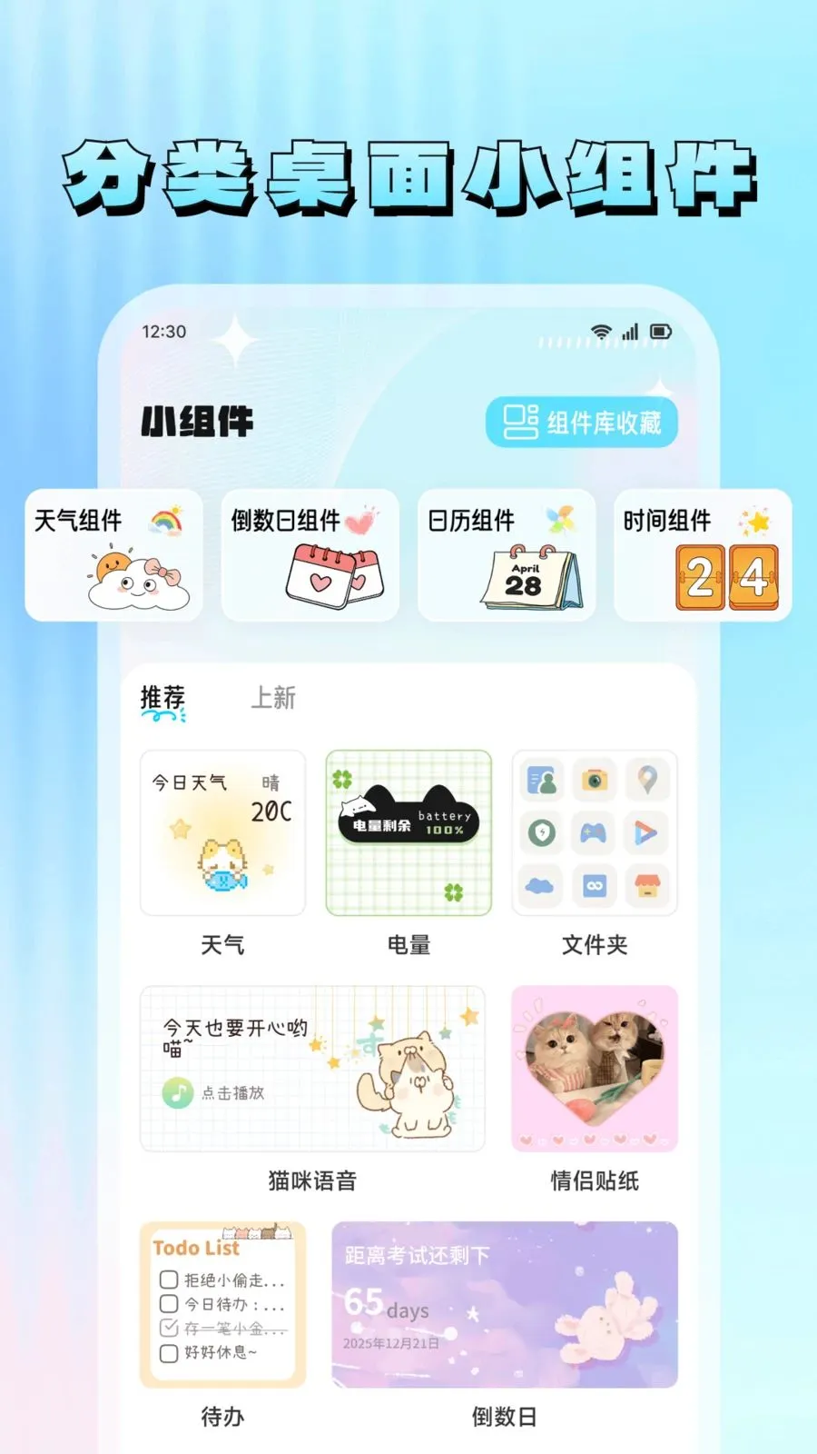 ���滭2026���°汾v1.9 �ֻ���