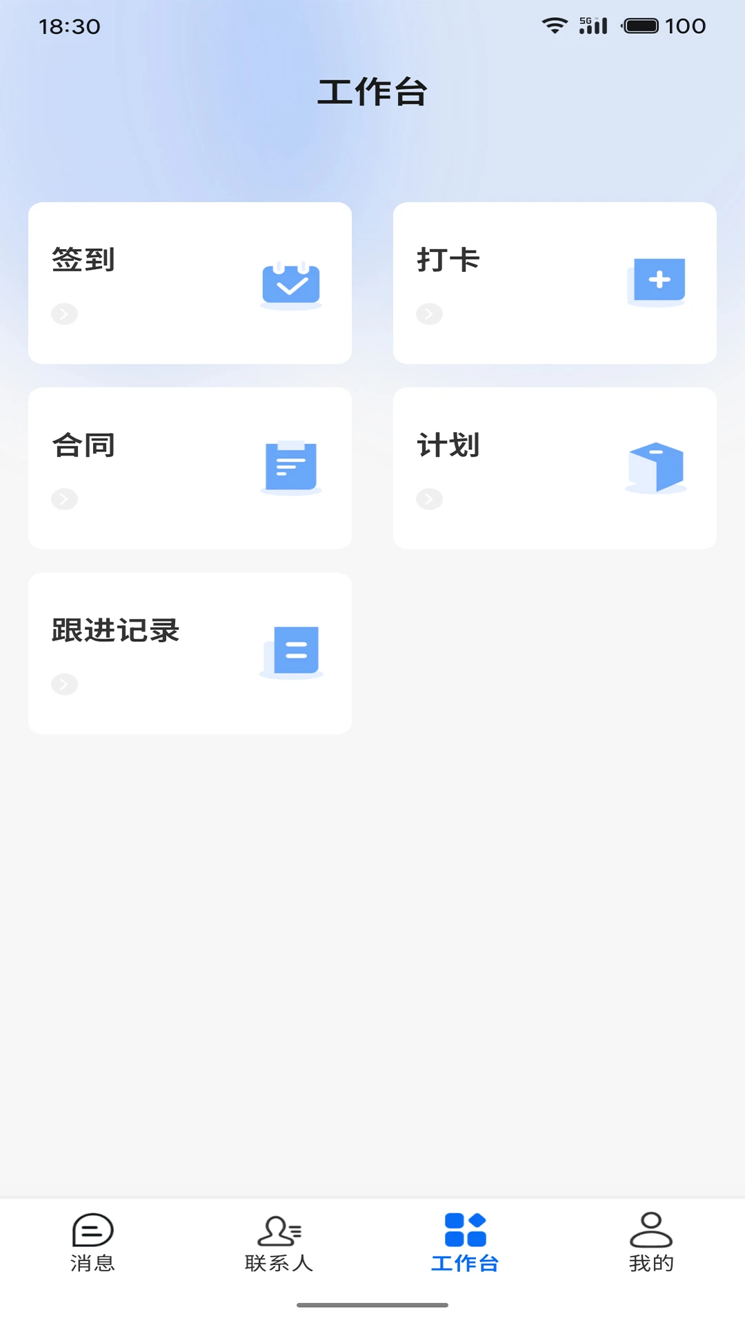 ��Ԧ(�칫һվʽƽ̨)v1.3.4 ��׿��