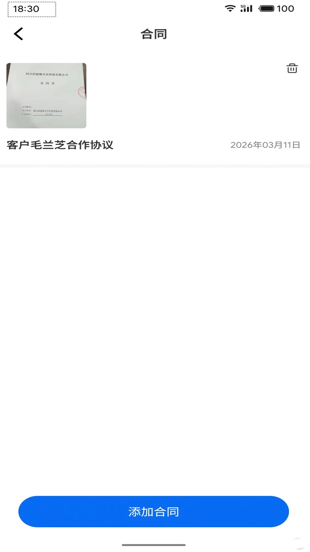 ��Ԧ(�칫һվʽƽ̨)v1.3.4 ��׿��