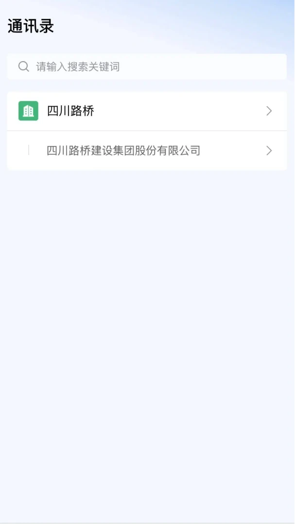 ����·��(�ƶ��Ż�ƽ̨)v2.0.10 �ֻ���