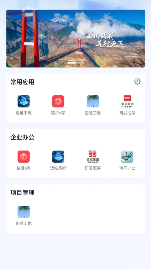 ����·��(�ƶ��Ż�ƽ̨)