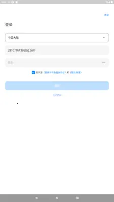 �����Ǽ������ֻ���