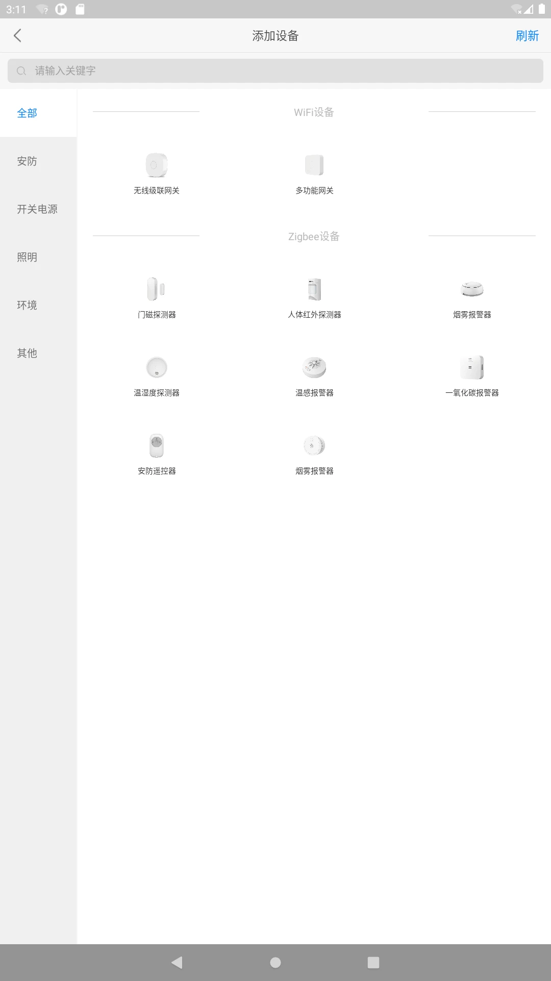 �����Ǽ������ֻ���v1.3.3 �ֻ���