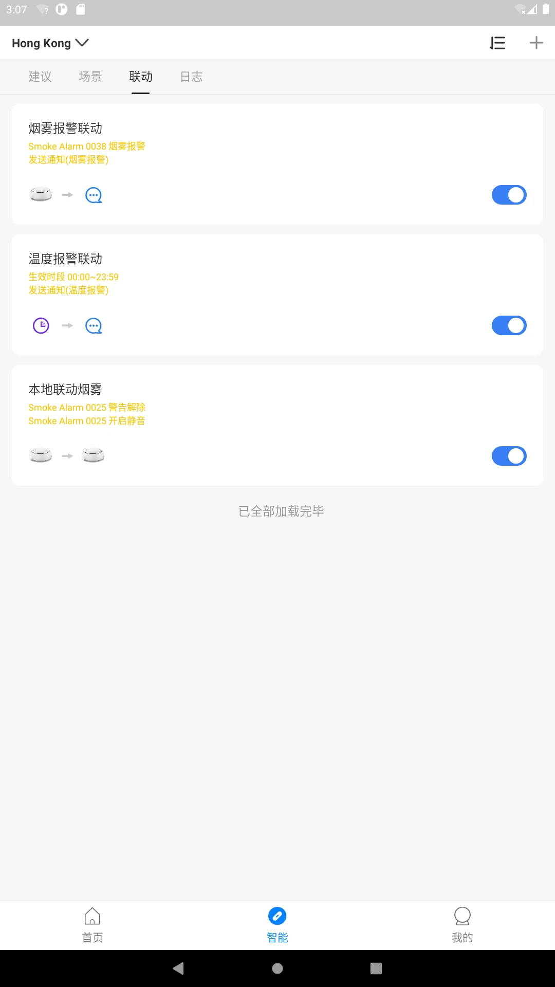 �����Ǽ������ֻ���