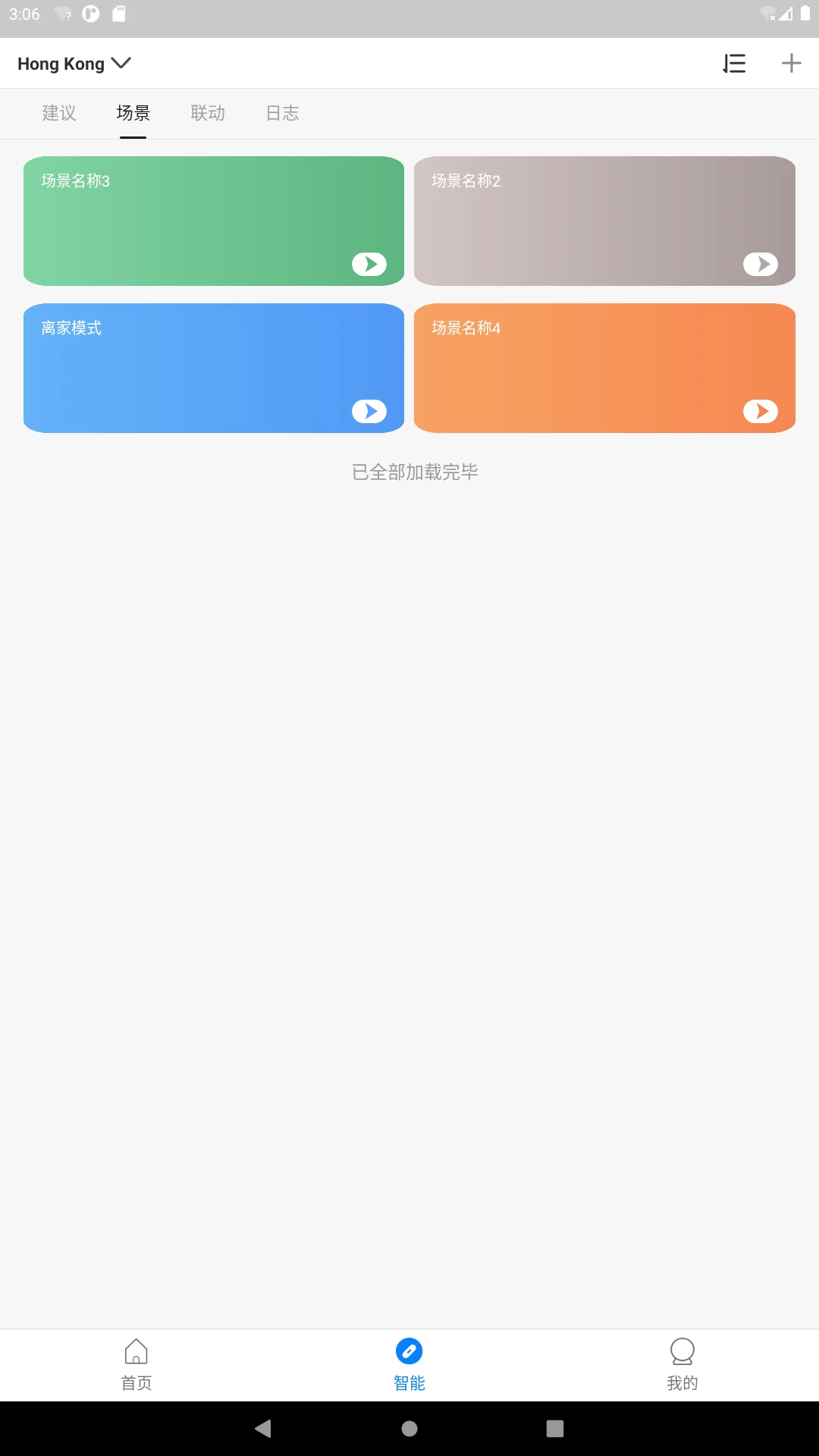 �����Ǽ������ֻ���v1.3.3 �ֻ���