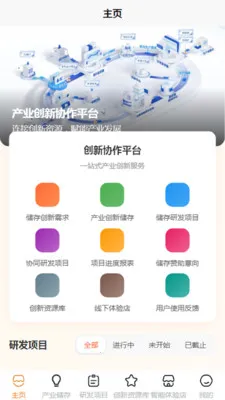 ��Զ���������ֻ���v1.1 �ֻ���