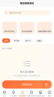 ��Զ���������ֻ���v1.1 �ֻ���