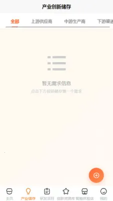 ��Զ���������ֻ���v1.1 �ֻ���