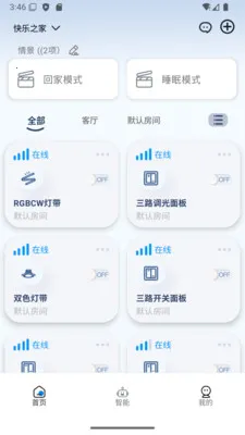 ��ʱ�������ֻ���v1.08 ��׿��