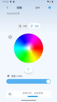 ��ʱ�������ֻ���v1.08 ��׿��