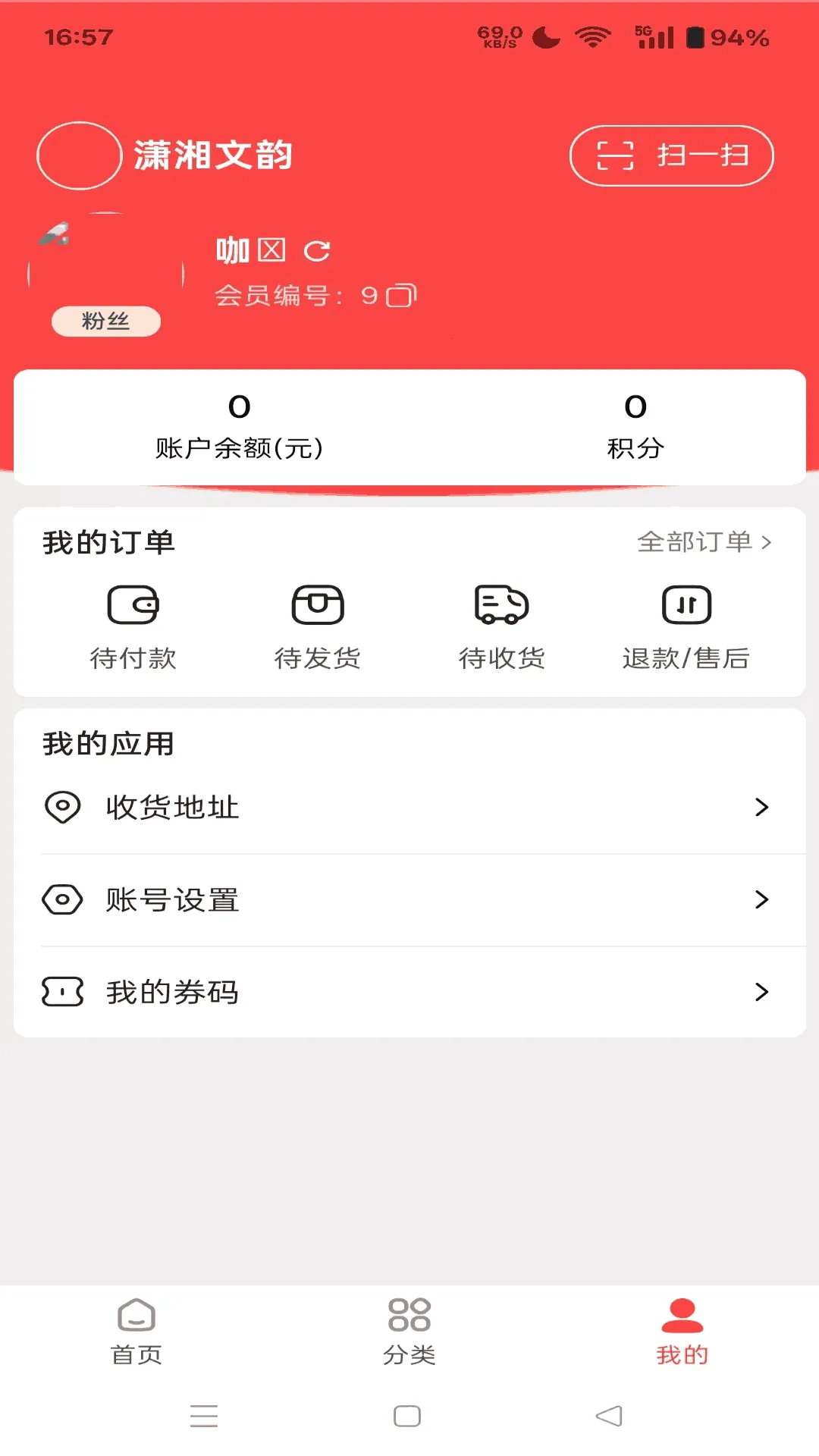 ����ͬ�������ֻ���v1.7.30 ��׿��