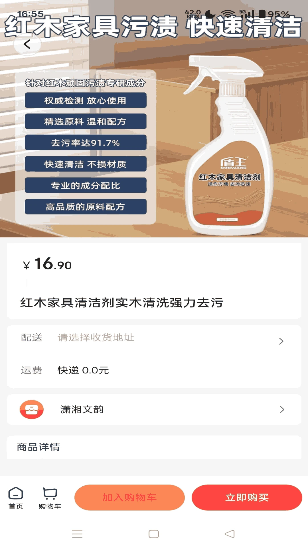 ����ͬ�������ֻ���v1.7.30 ��׿��
