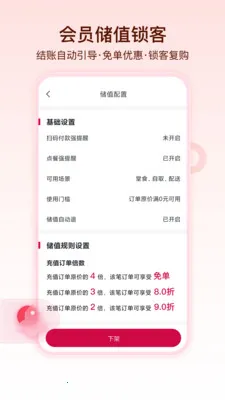 ������(��������ƽ̨)v1.1.5 �ֻ���