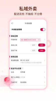 ������(��������ƽ̨)v1.1.5 �ֻ���