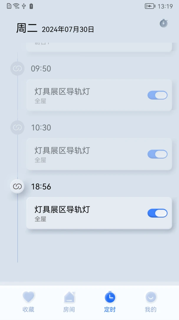 ����֮��(�����豸����)v1.0.260511 �ֻ���